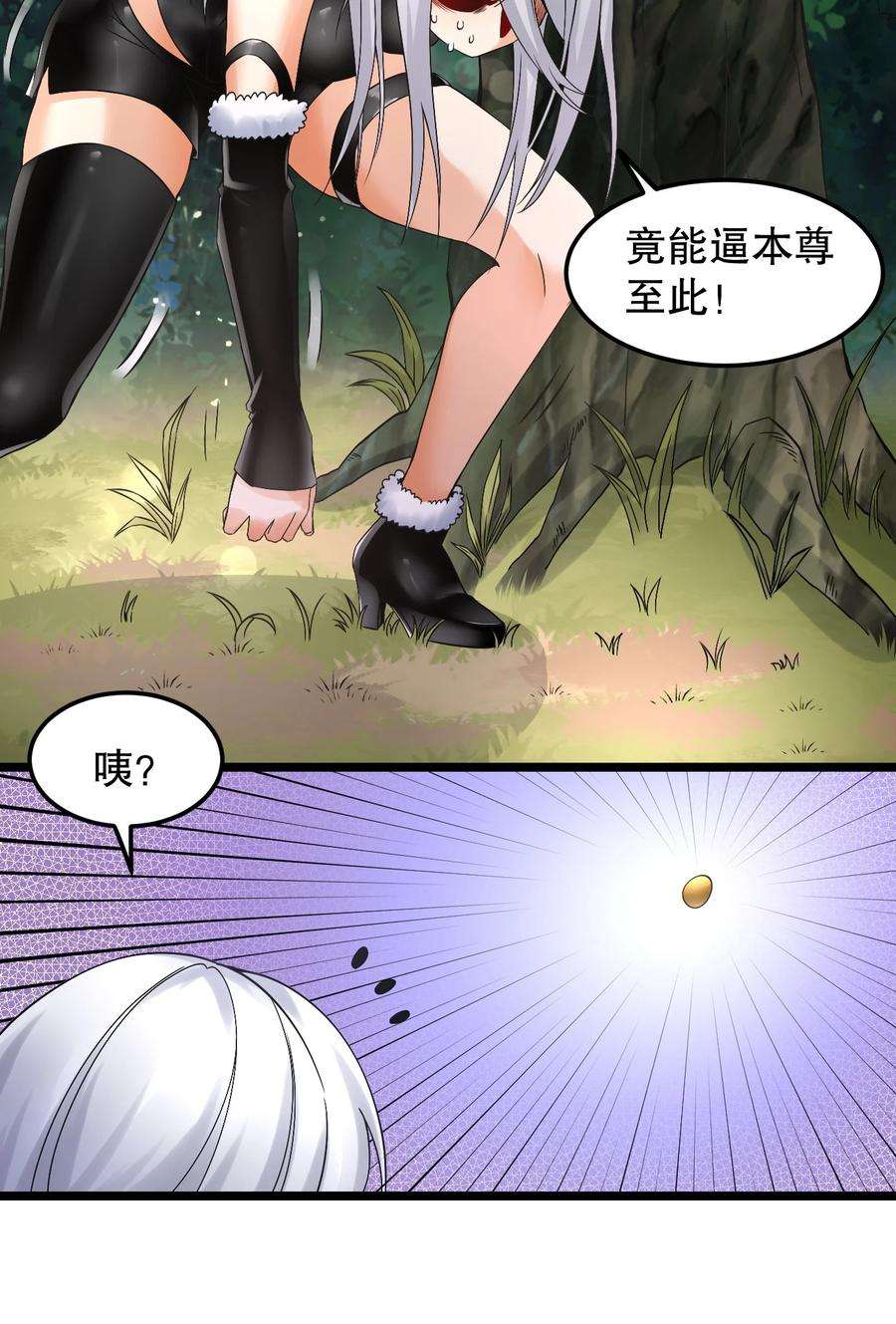 好徒儿你就饶了为师伐68 这白毛…不太聪明的亚子