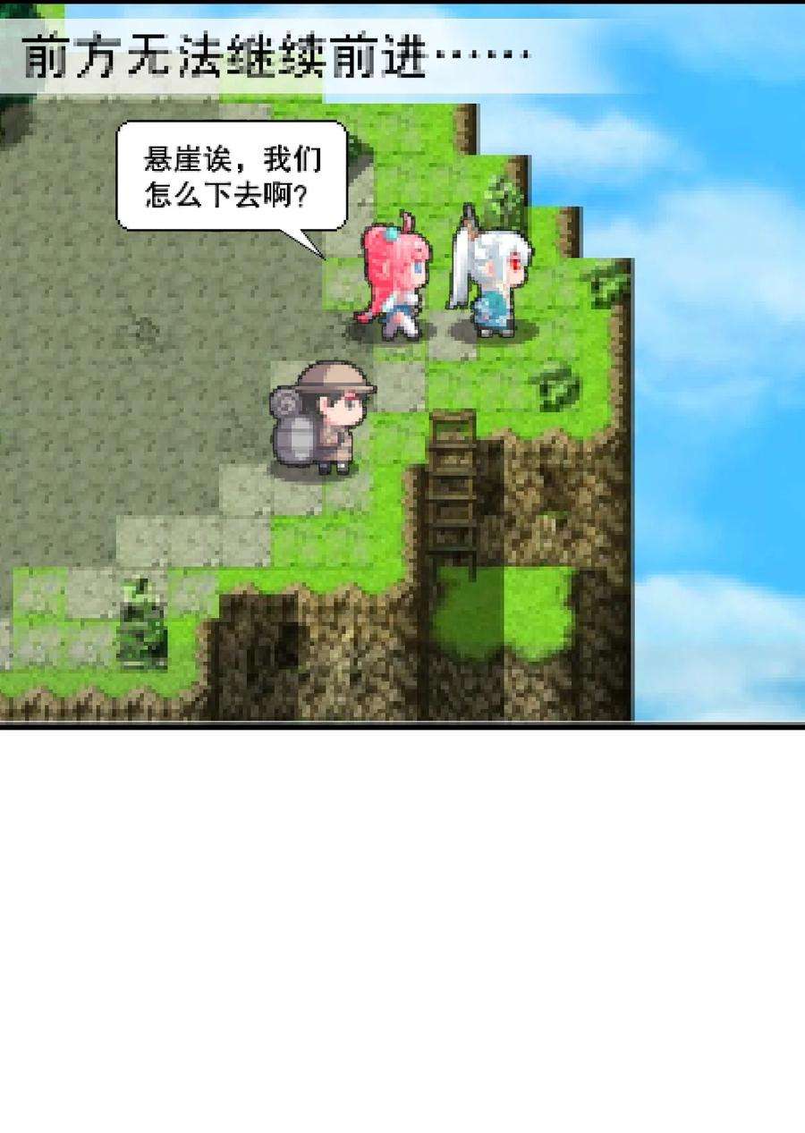 好徒儿你就饶了为师伐68 这白毛…不太聪明的亚子