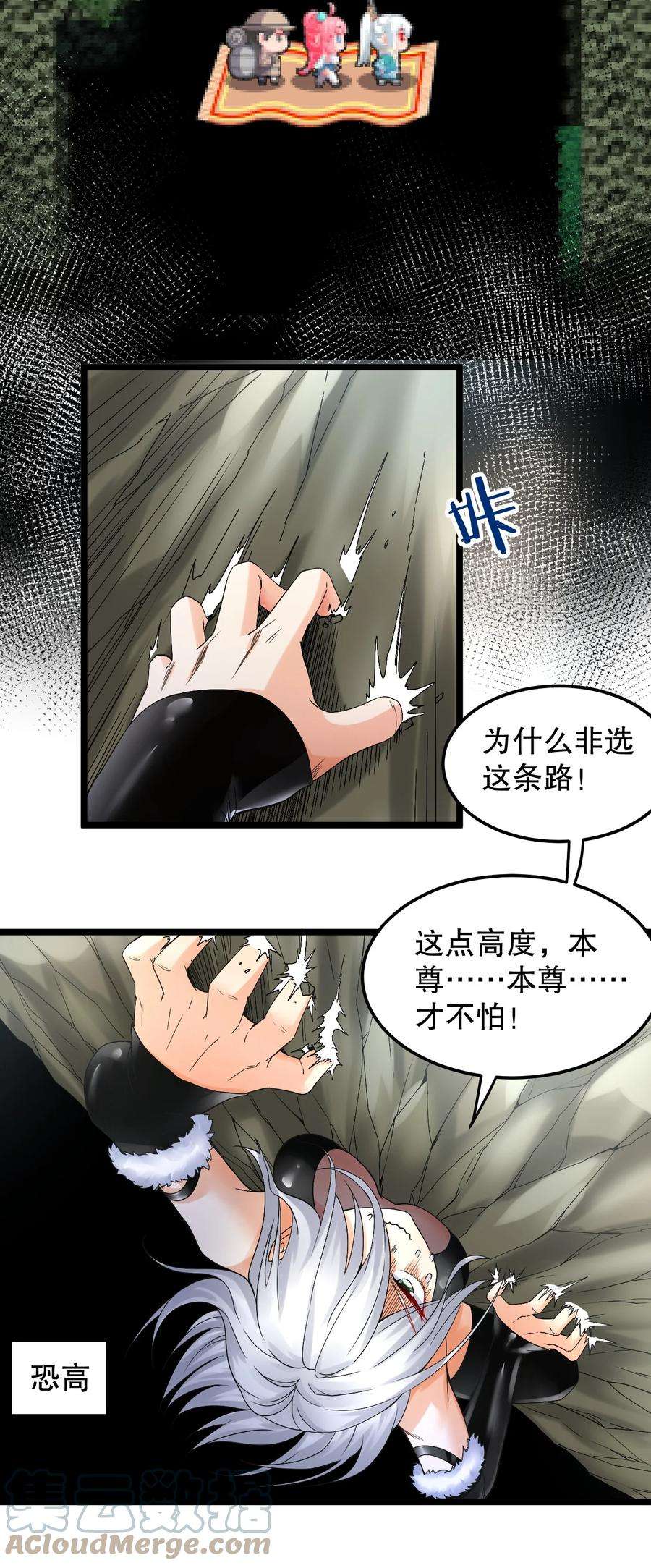 好徒儿你就饶了为师伐68 这白毛…不太聪明的亚子