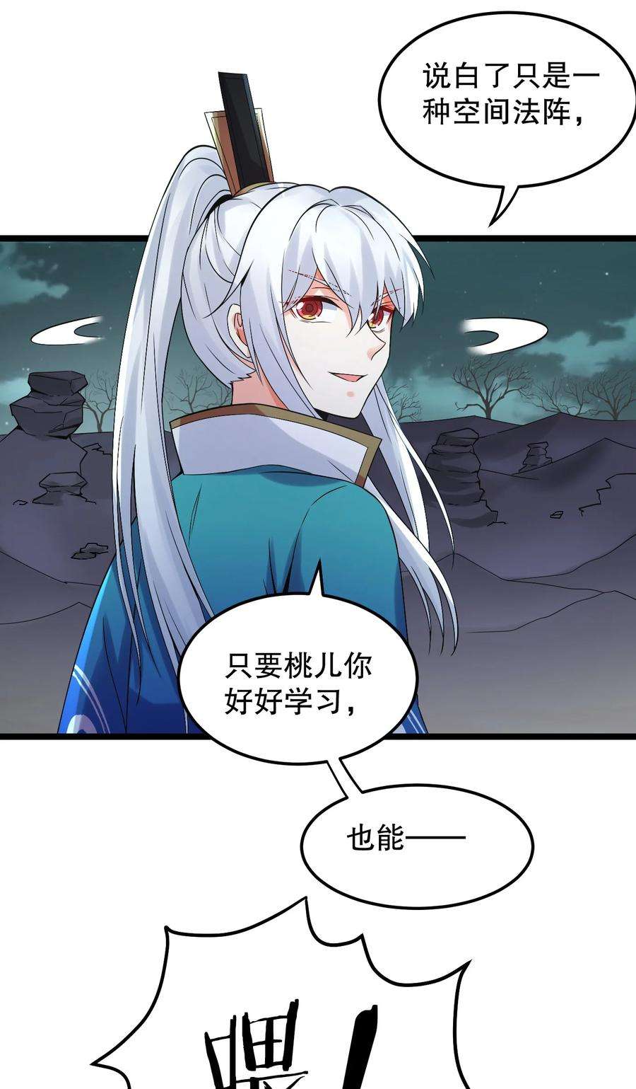 好徒儿你就饶了为师伐68 这白毛…不太聪明的亚子