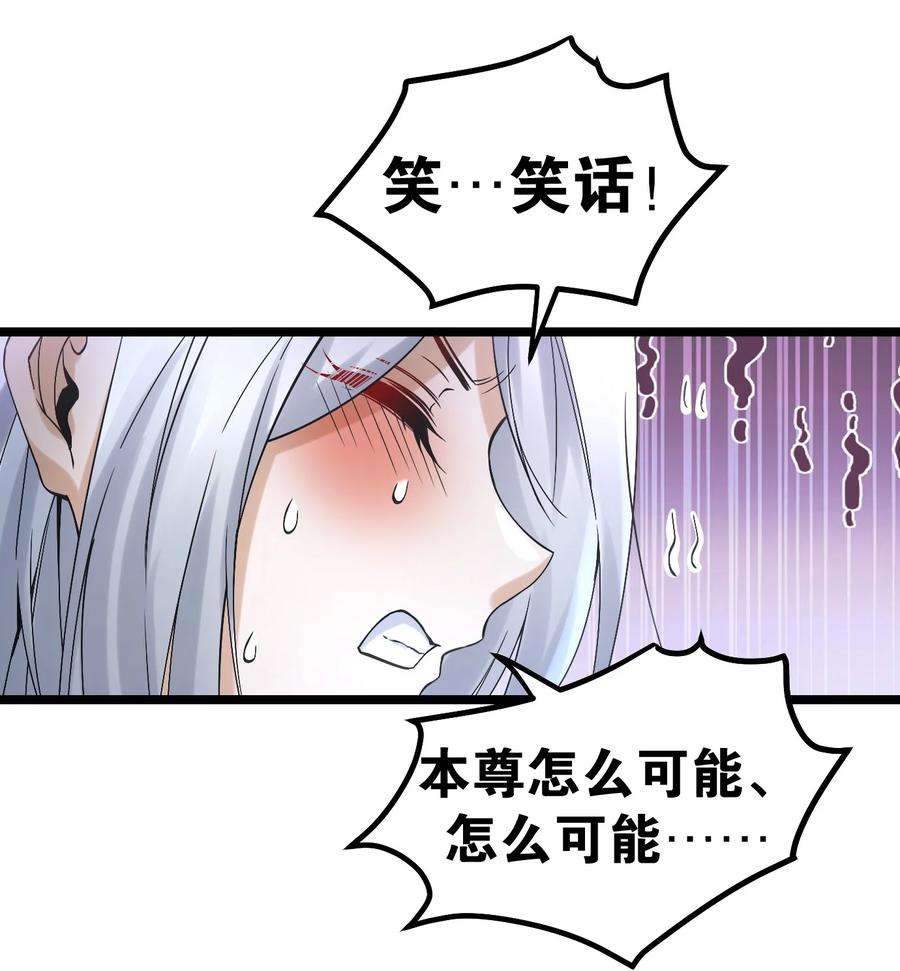 好徒儿你就饶了为师伐68 这白毛…不太聪明的亚子