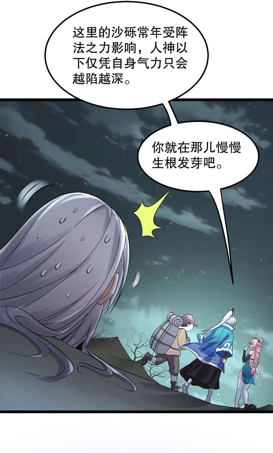 好徒儿你就饶了为师伐68 这白毛…不太聪明的亚子