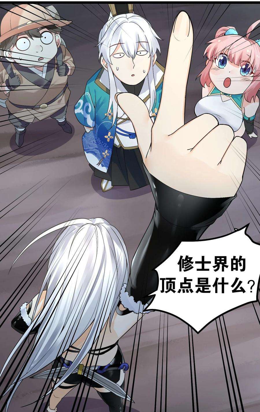 好徒儿你就饶了为师伐68 这白毛…不太聪明的亚子