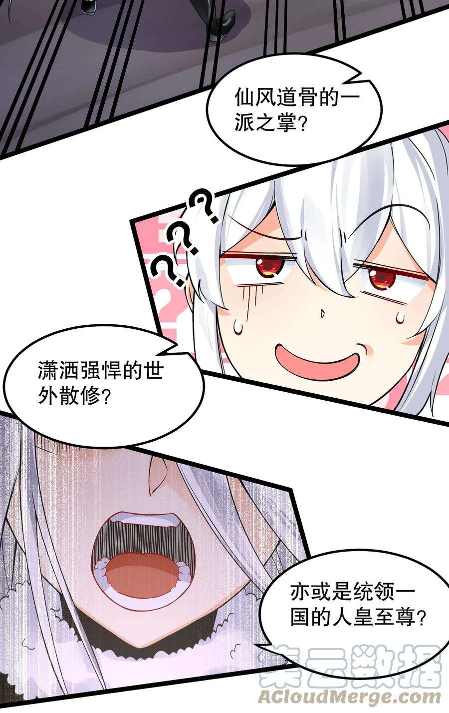 好徒儿你就饶了为师伐68 这白毛…不太聪明的亚子