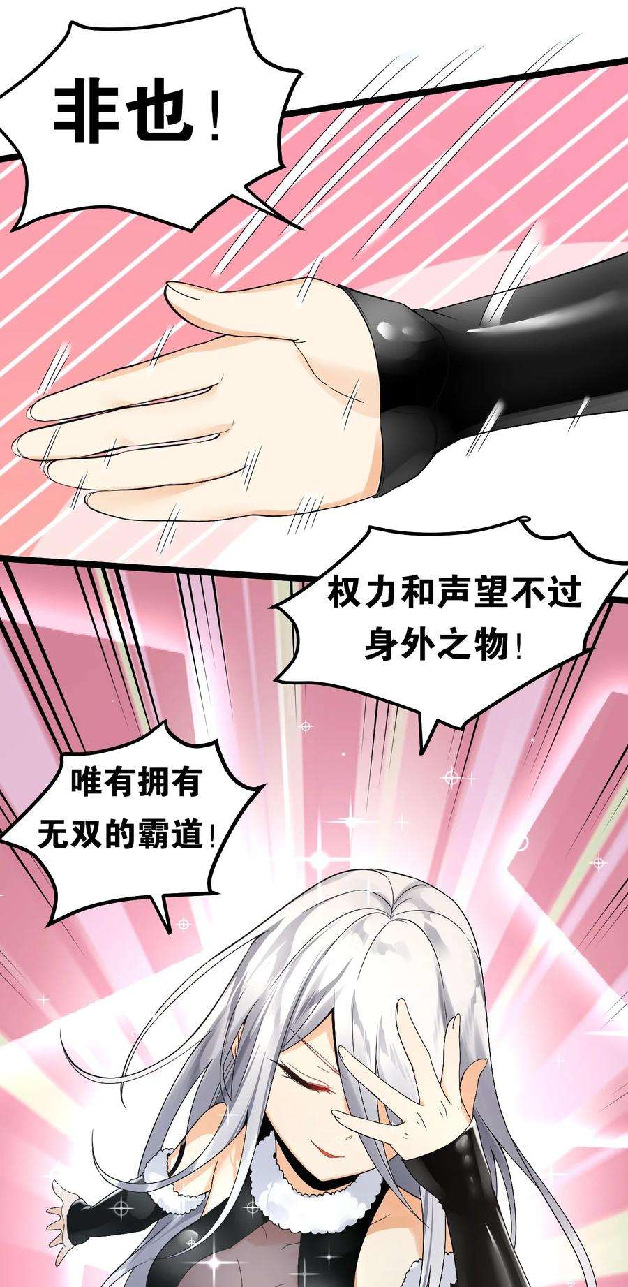 好徒儿你就饶了为师伐68 这白毛…不太聪明的亚子