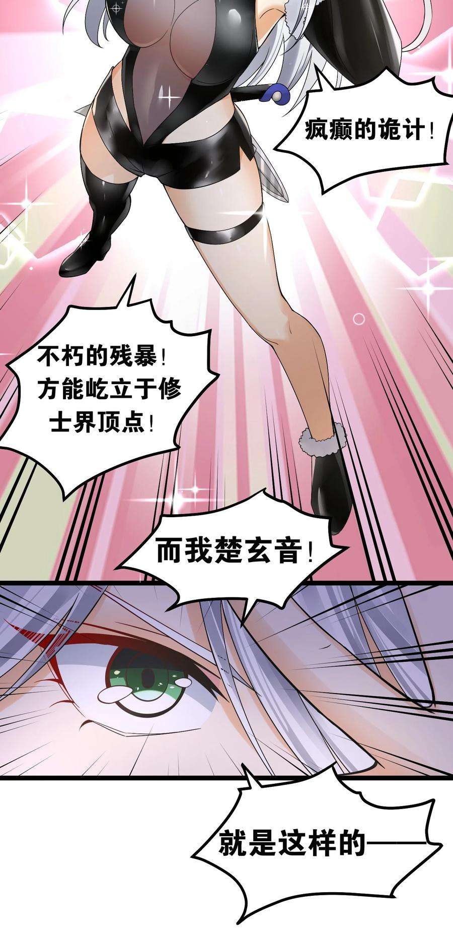 好徒儿你就饶了为师伐68 这白毛…不太聪明的亚子