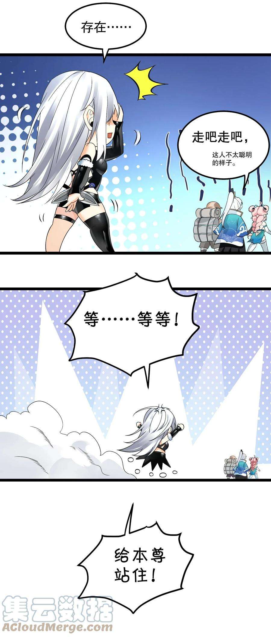好徒儿你就饶了为师伐68 这白毛…不太聪明的亚子
