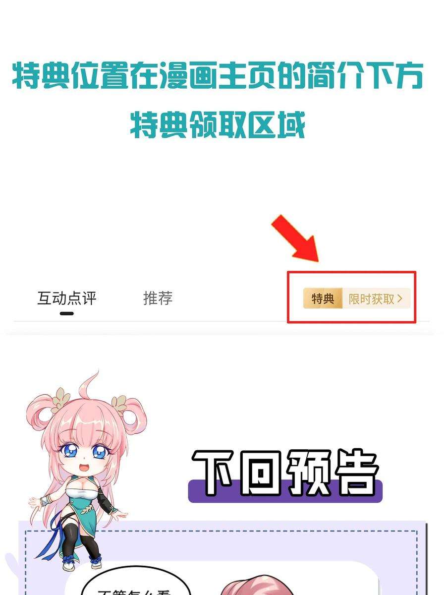 好徒儿你就饶了为师伐68 这白毛…不太聪明的亚子