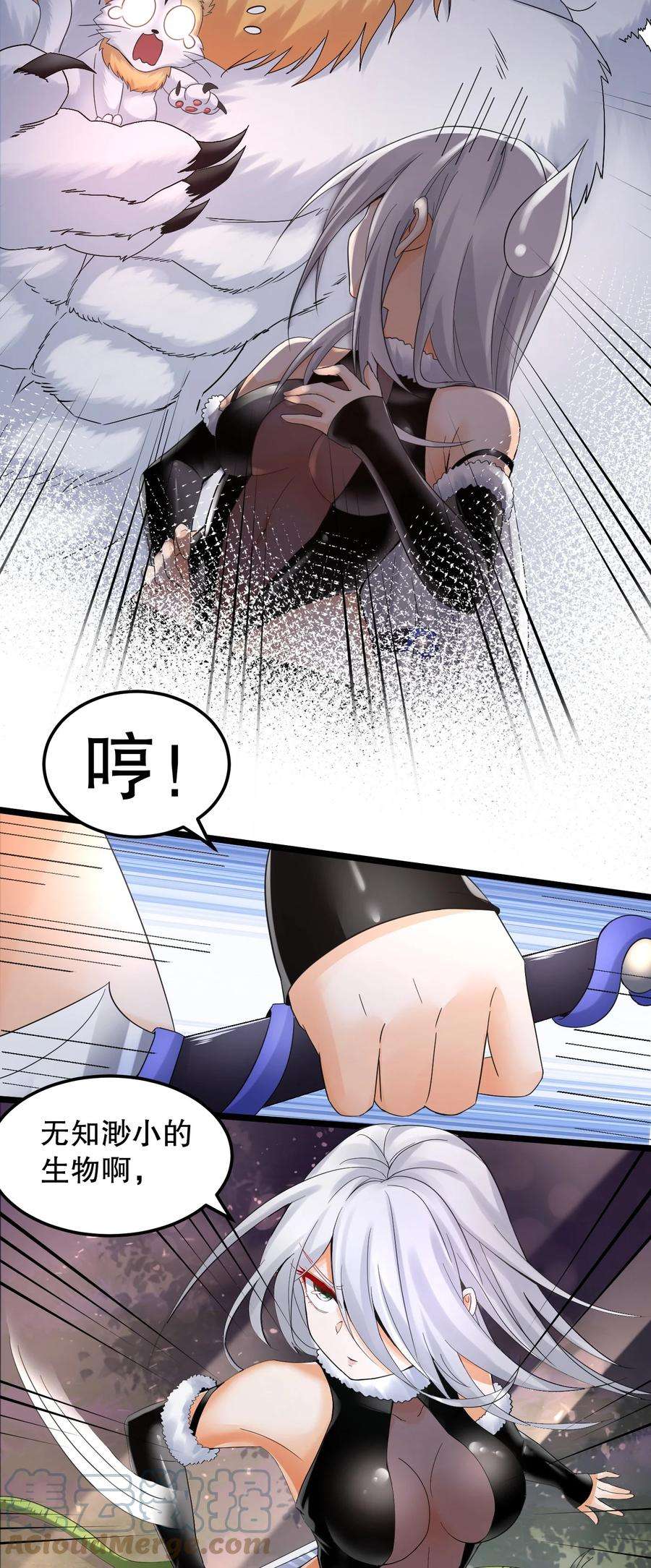好徒儿你就饶了为师伐68 这白毛…不太聪明的亚子
