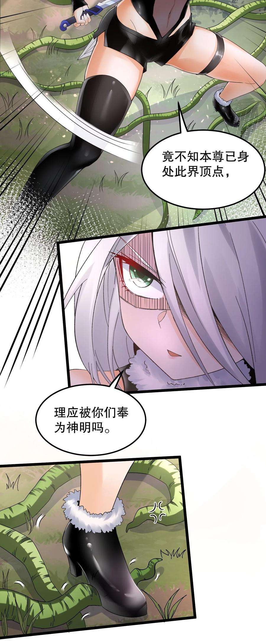 好徒儿你就饶了为师伐68 这白毛…不太聪明的亚子