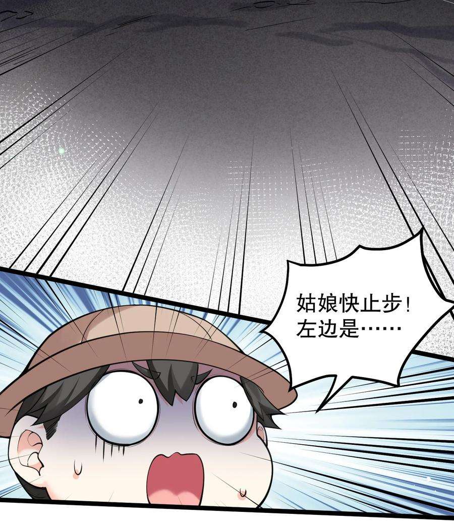 好徒儿你就饶了为师伐69 确认过眼神，是中二病晚期