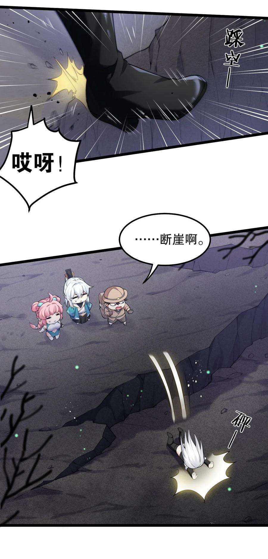 好徒儿你就饶了为师伐69 确认过眼神，是中二病晚期