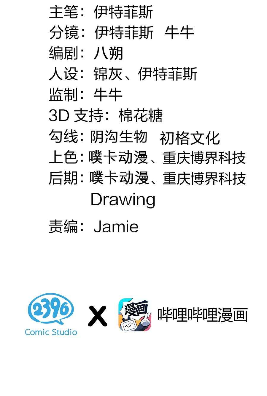 好徒儿你就饶了为师伐69 确认过眼神，是中二病晚期