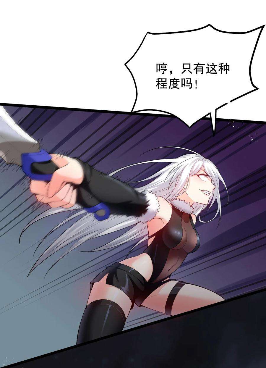好徒儿你就饶了为师伐69 确认过眼神，是中二病晚期