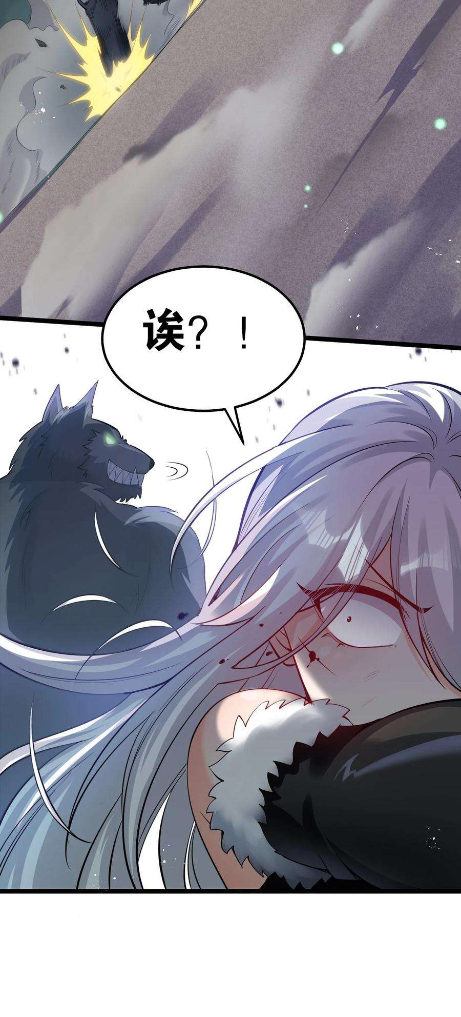 好徒儿你就饶了为师伐69 确认过眼神，是中二病晚期