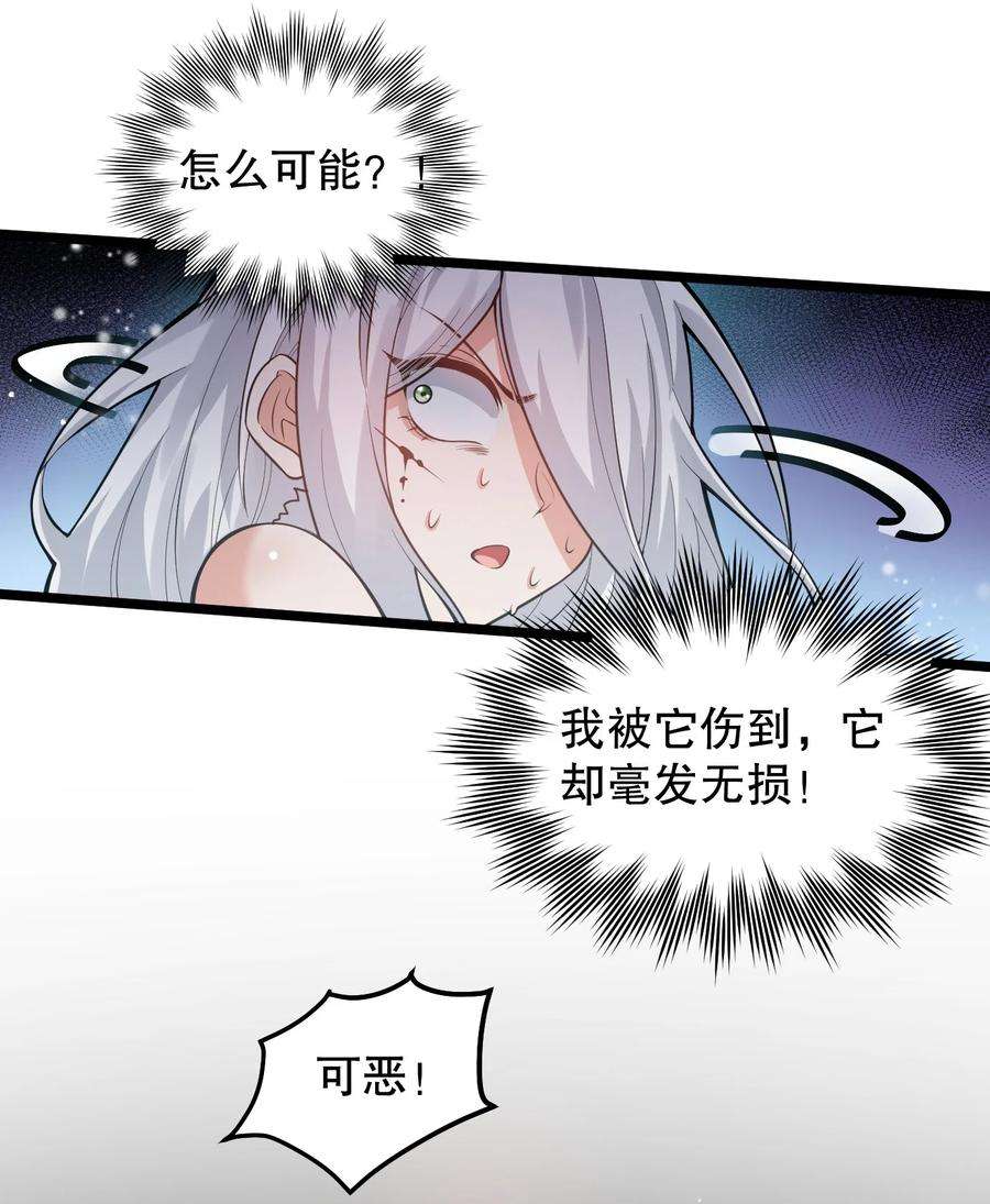 好徒儿你就饶了为师伐69 确认过眼神，是中二病晚期