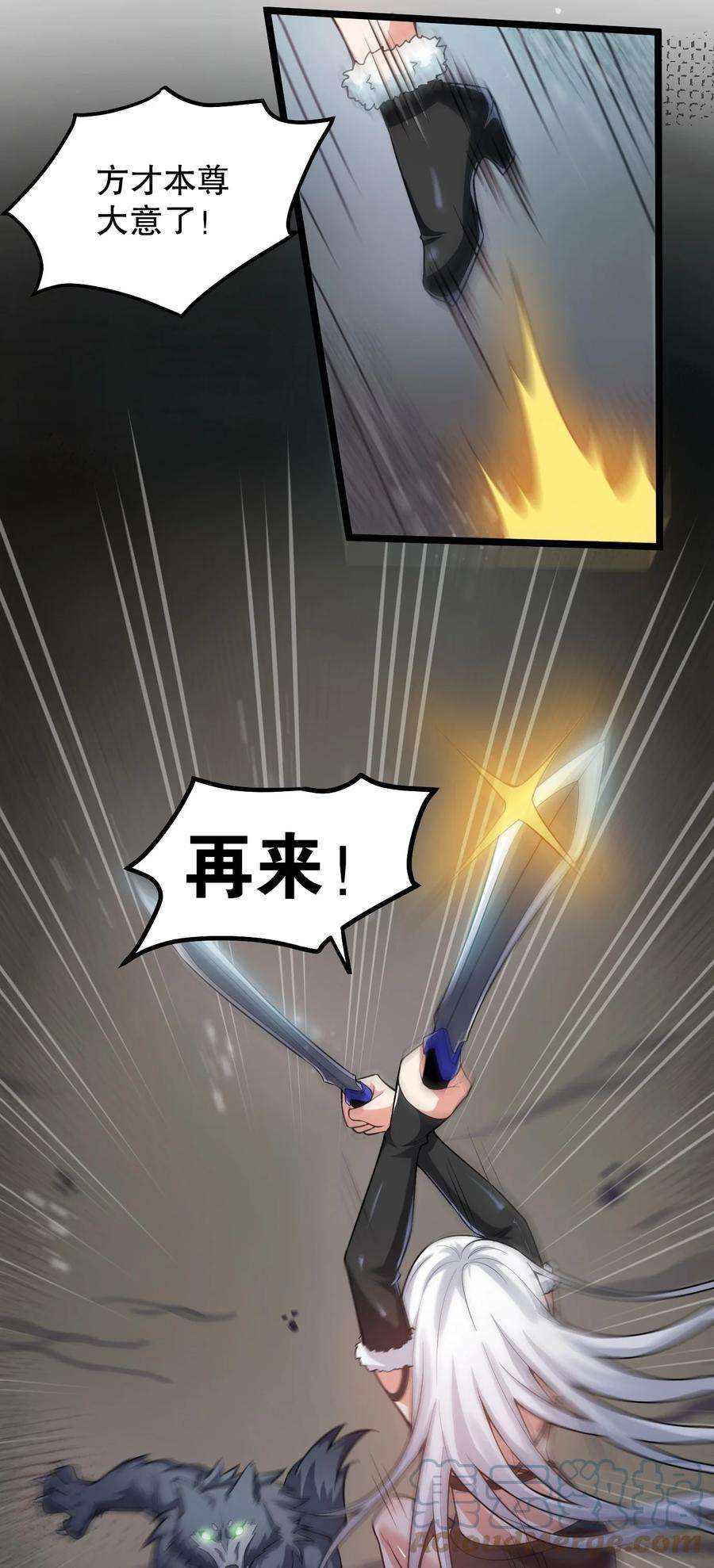 好徒儿你就饶了为师伐69 确认过眼神，是中二病晚期