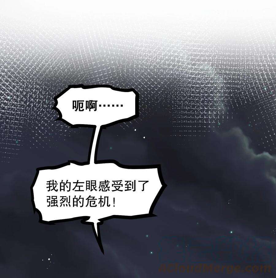 好徒儿你就饶了为师伐69 确认过眼神，是中二病晚期