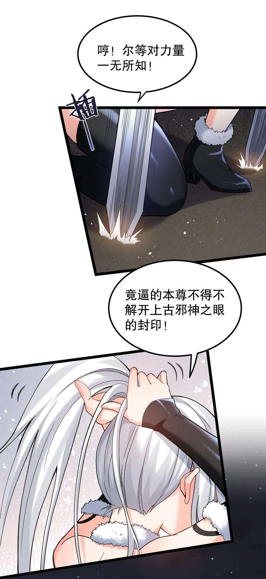 好徒儿你就饶了为师伐69 确认过眼神，是中二病晚期