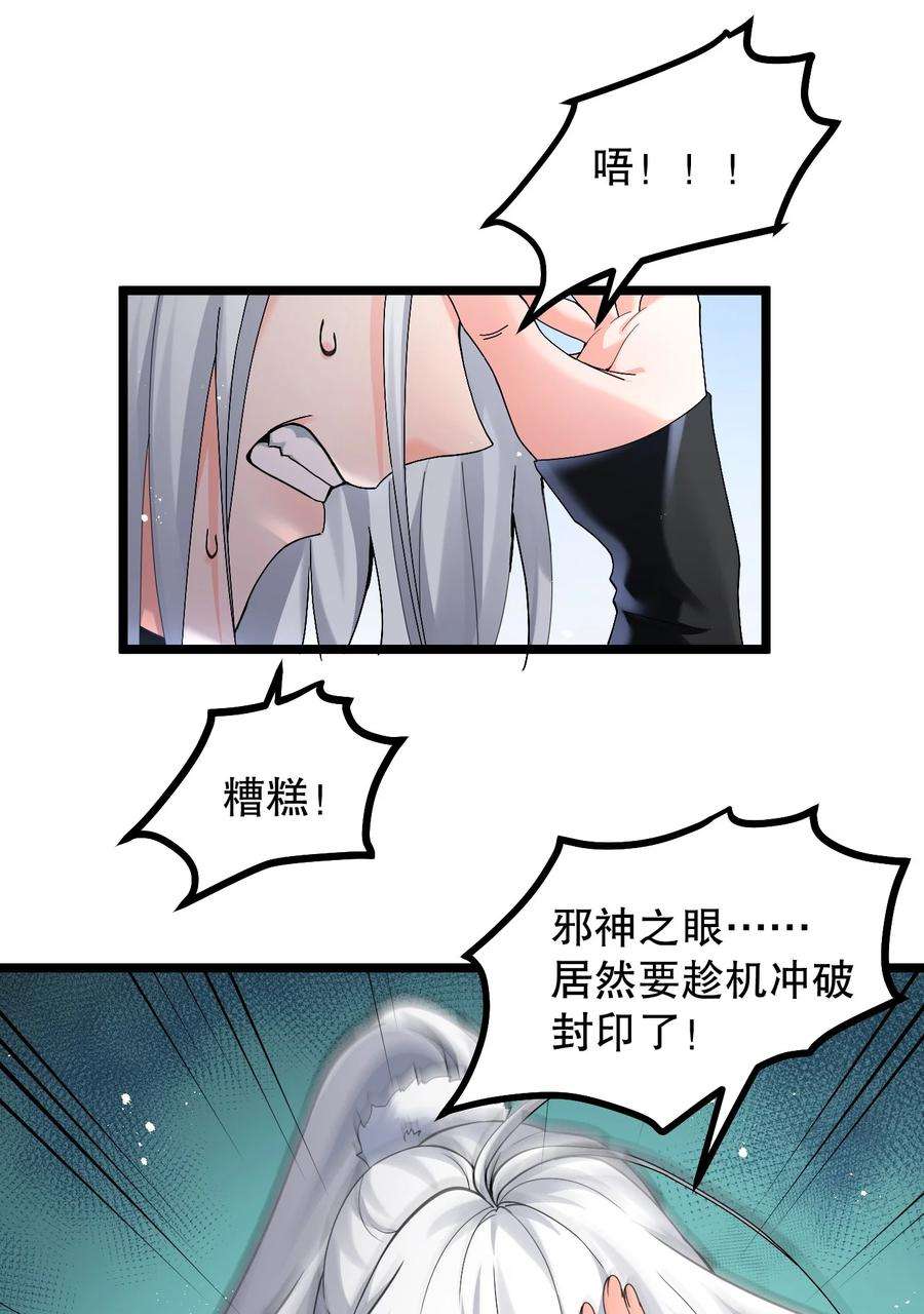 好徒儿你就饶了为师伐69 确认过眼神，是中二病晚期