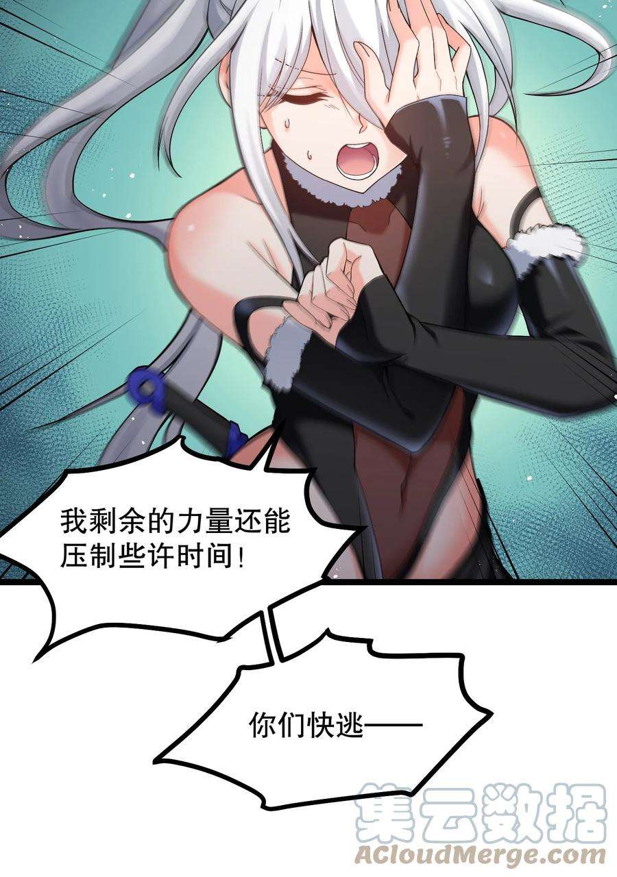 好徒儿你就饶了为师伐69 确认过眼神，是中二病晚期