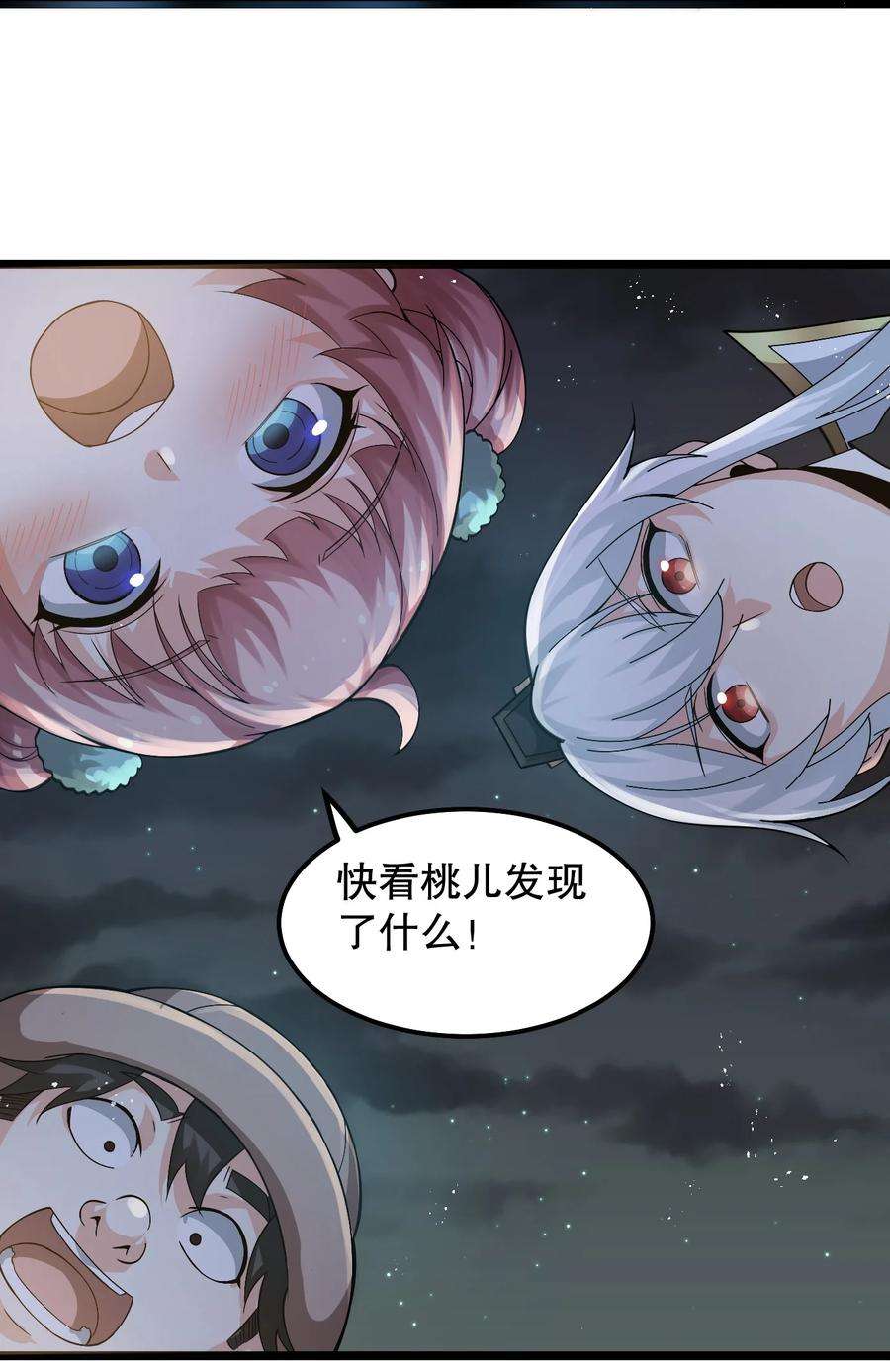 好徒儿你就饶了为师伐69 确认过眼神，是中二病晚期