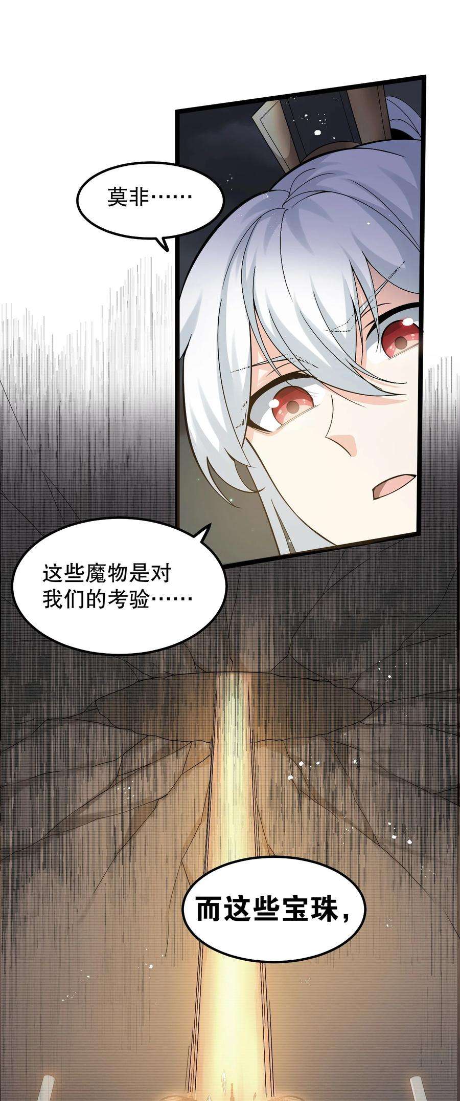 好徒儿你就饶了为师伐69 确认过眼神，是中二病晚期