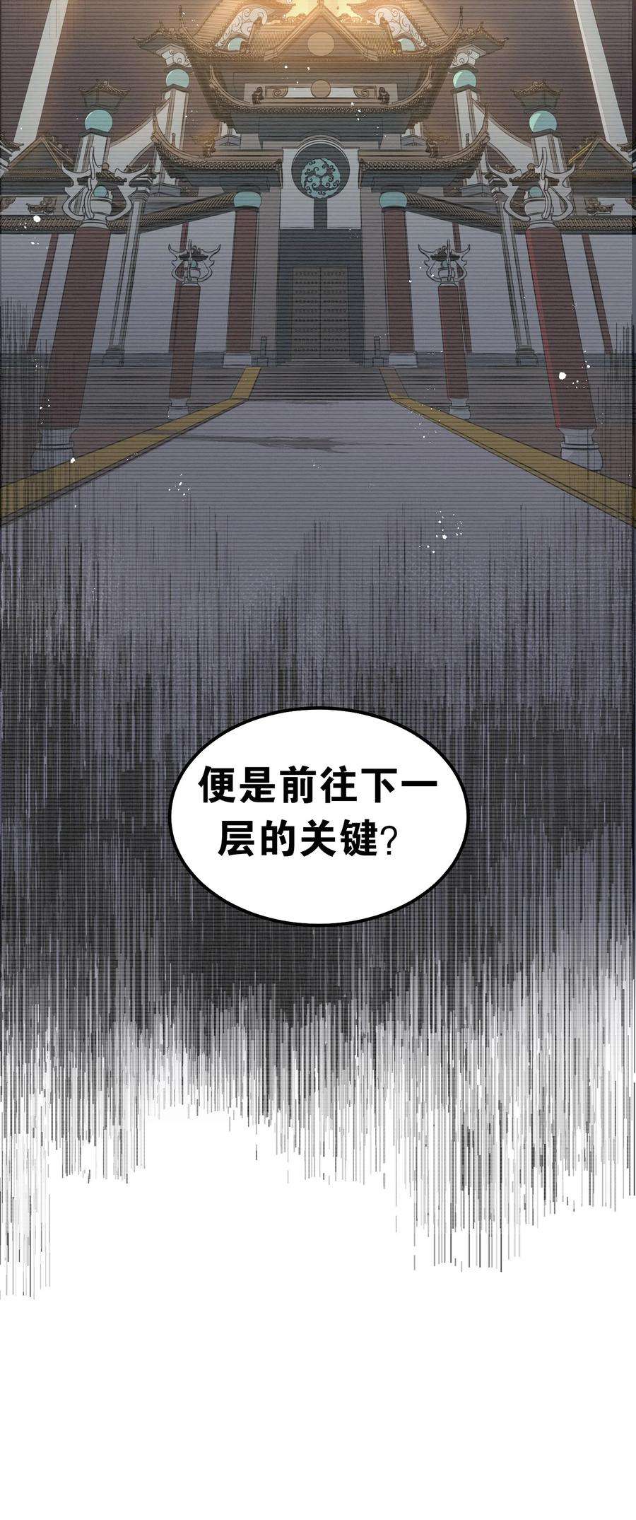 好徒儿你就饶了为师伐69 确认过眼神，是中二病晚期