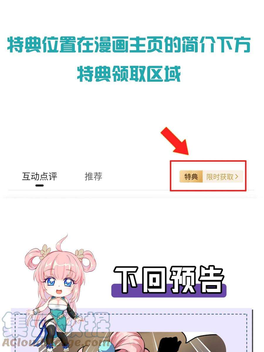 好徒儿你就饶了为师伐69 确认过眼神，是中二病晚期