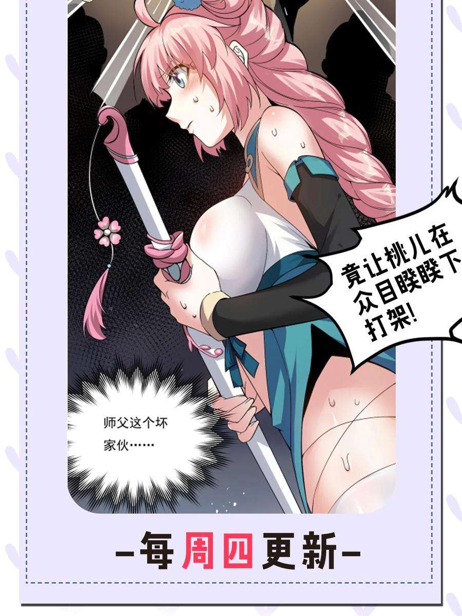 好徒儿你就饶了为师伐69 确认过眼神，是中二病晚期
