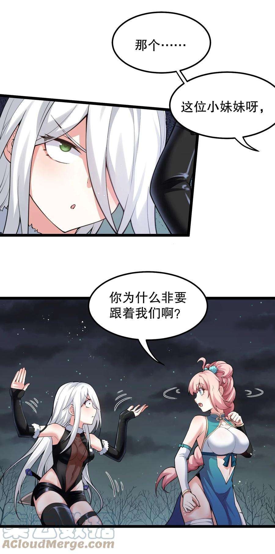 好徒儿你就饶了为师伐69 确认过眼神，是中二病晚期