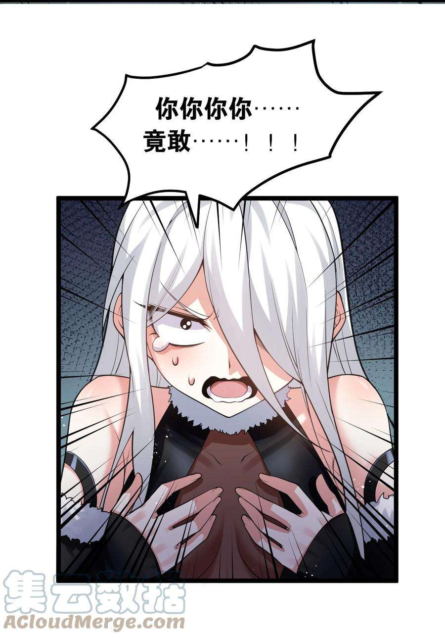 好徒儿你就饶了为师伐69 确认过眼神，是中二病晚期