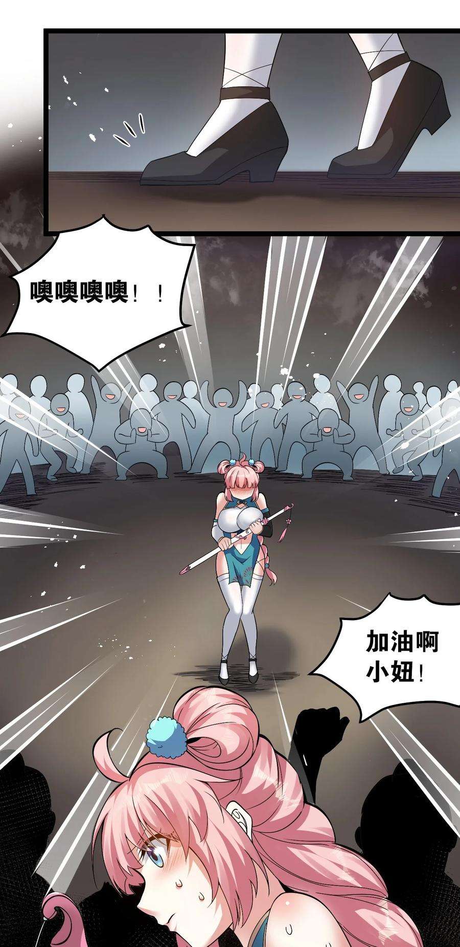 好徒儿你就饶了为师伐70 桃儿绝不会辜负师父哒！