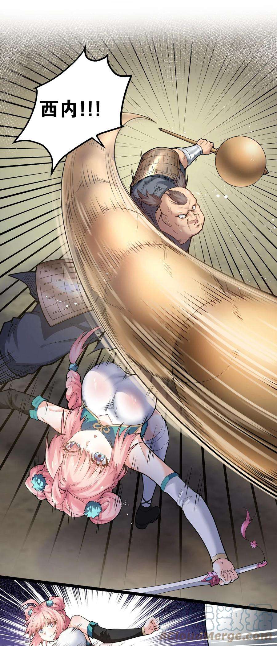 好徒儿你就饶了为师伐70 桃儿绝不会辜负师父哒！