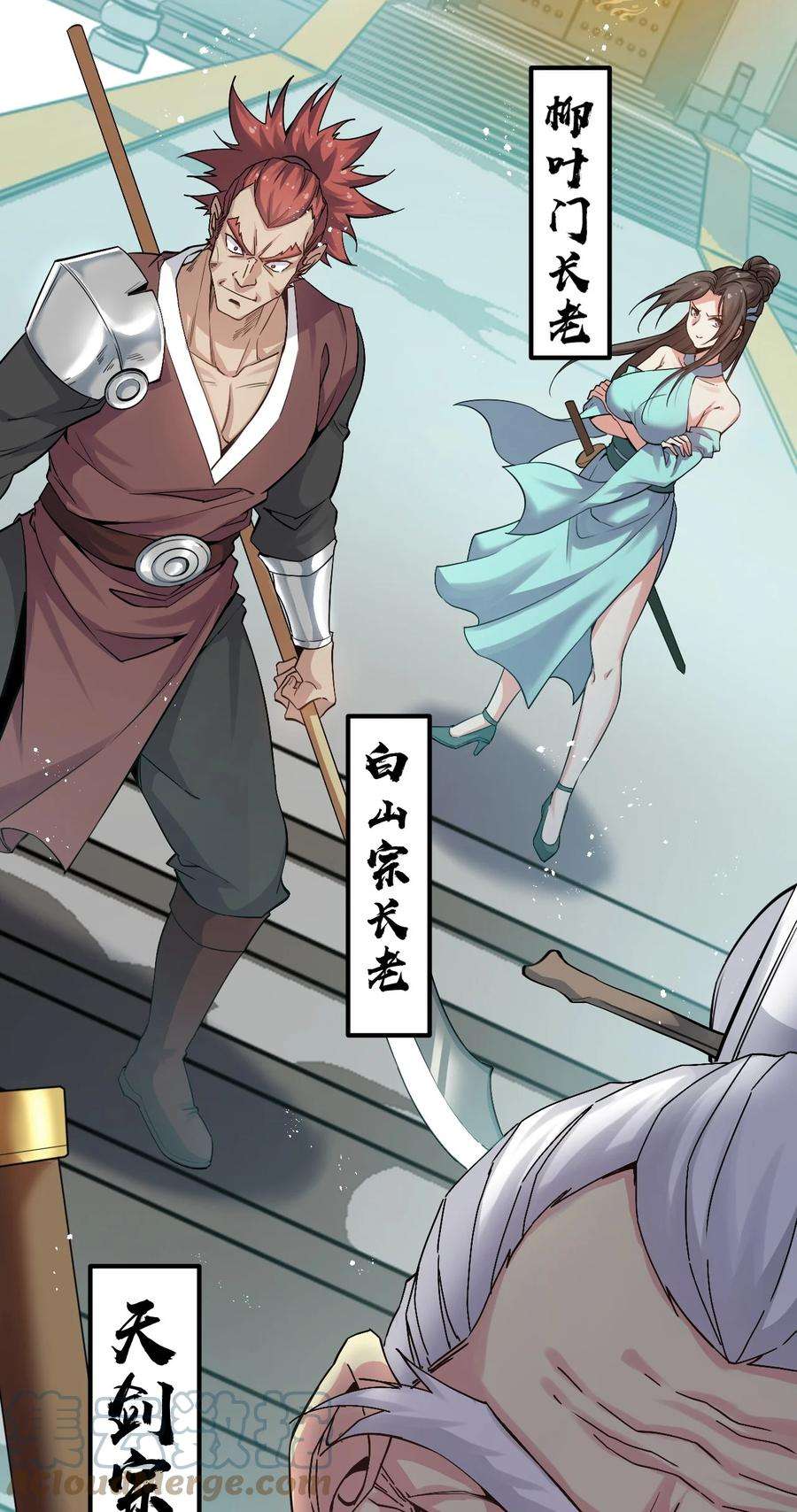 好徒儿你就饶了为师伐70 桃儿绝不会辜负师父哒！
