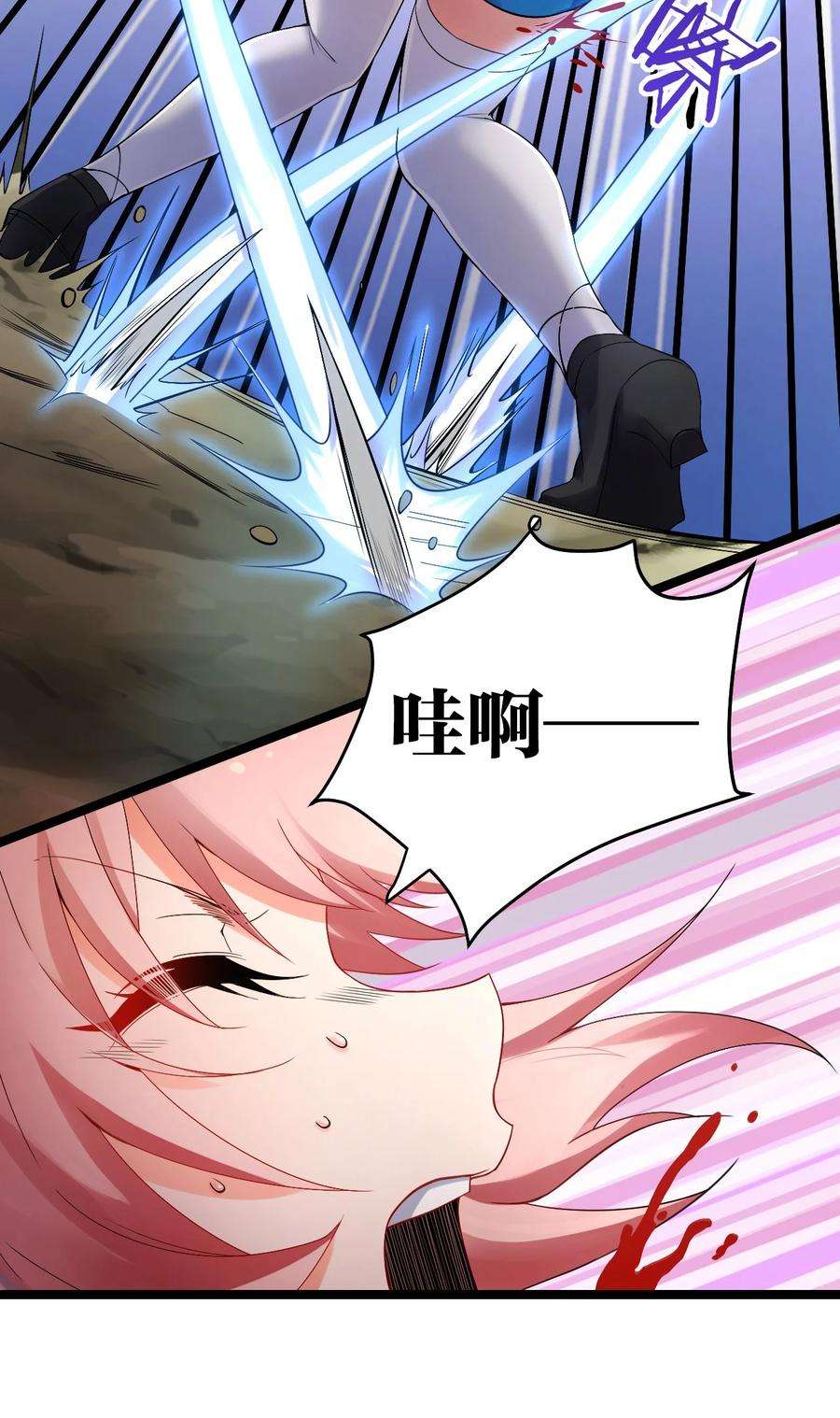 好徒儿你就饶了为师伐71 苏桃儿VS柳叶青