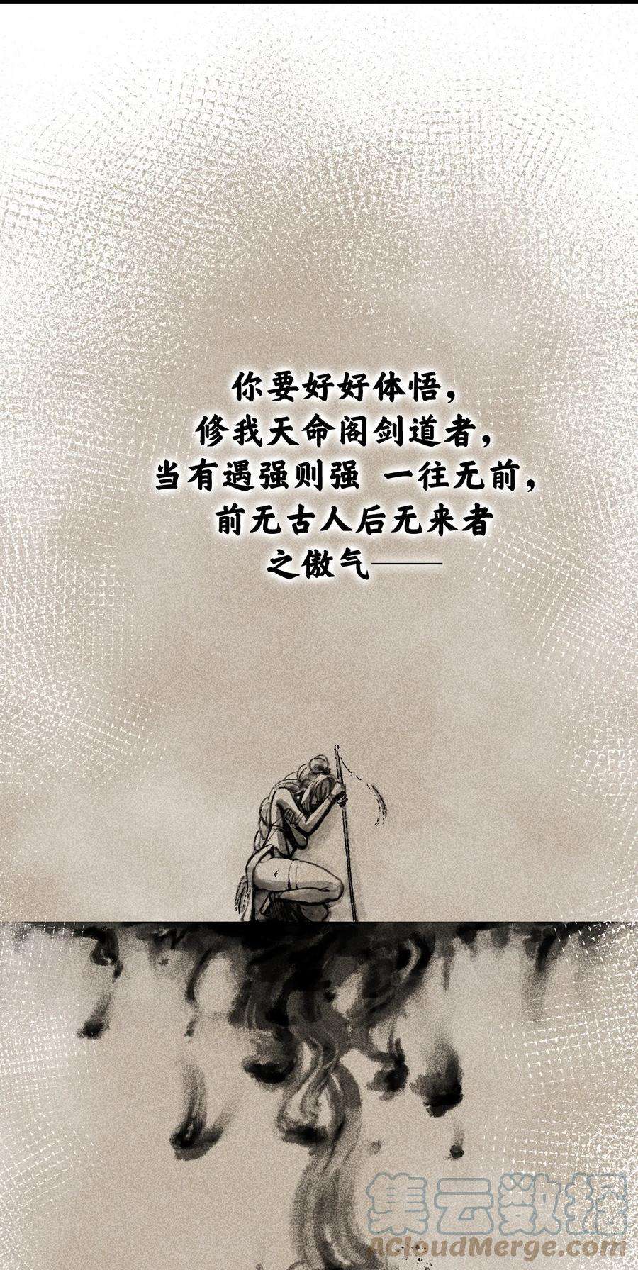 好徒儿你就饶了为师伐71 苏桃儿VS柳叶青