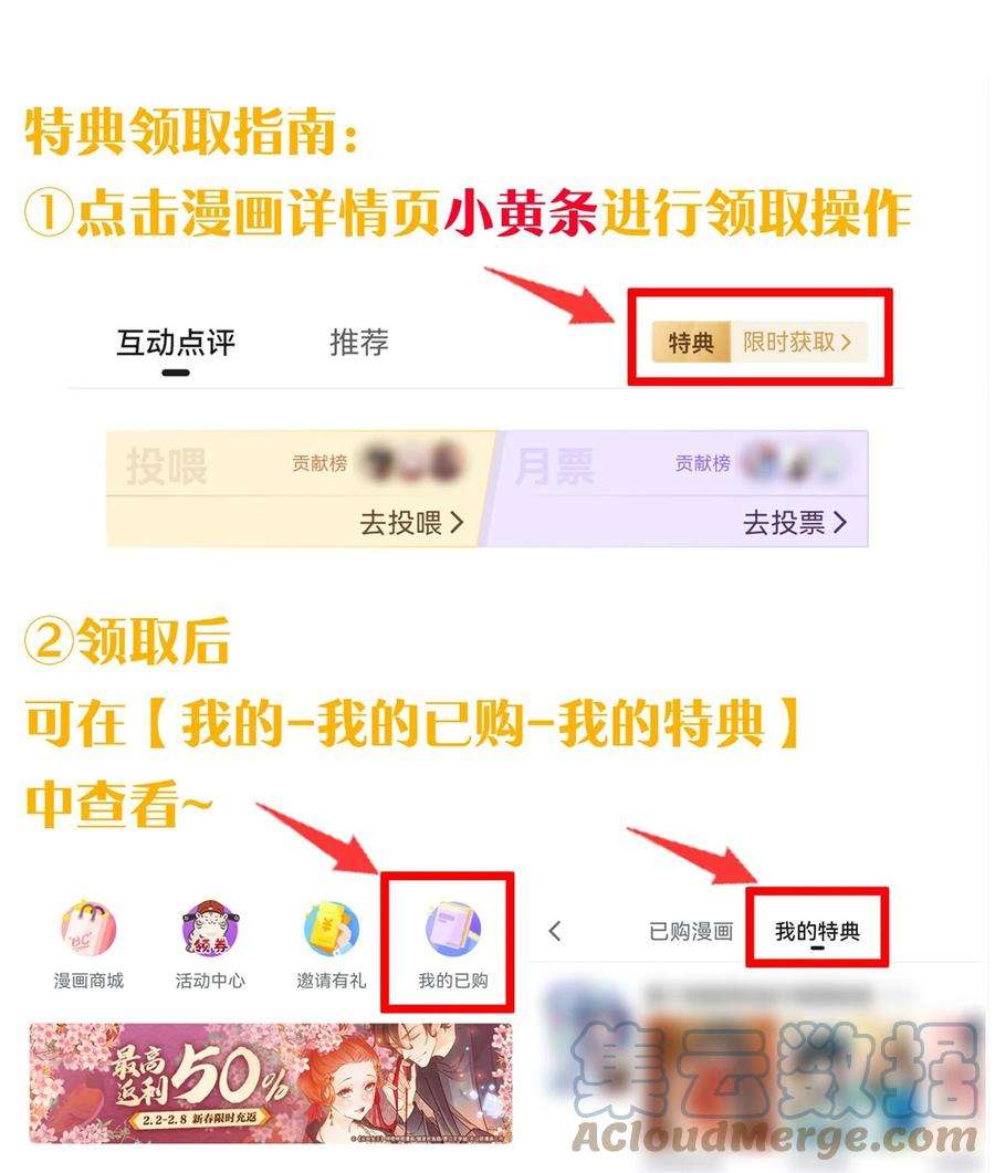 好徒儿你就饶了为师伐71 苏桃儿VS柳叶青