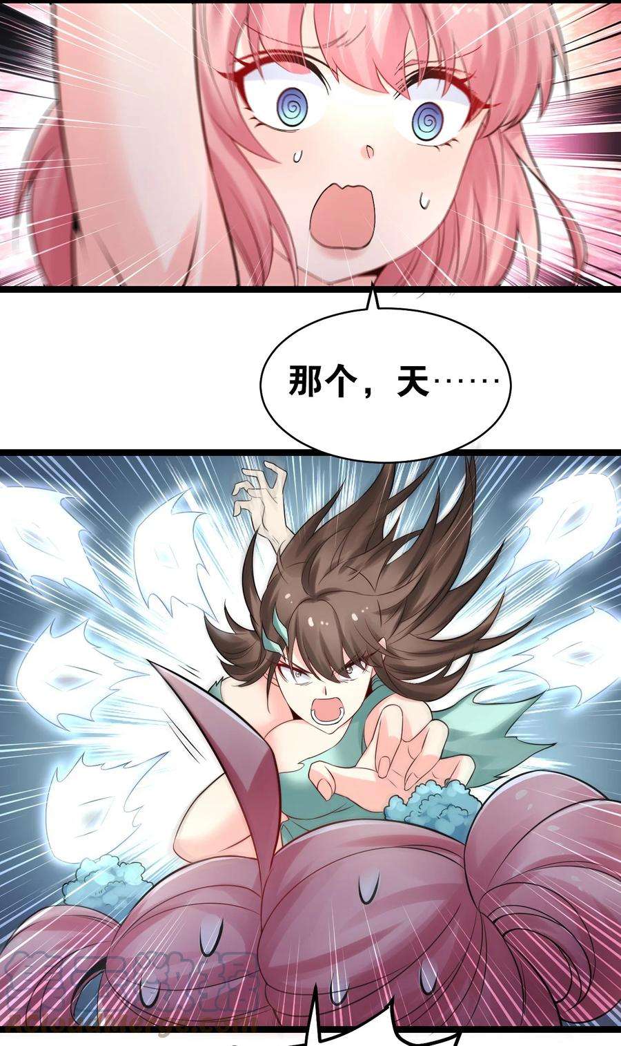 好徒儿你就饶了为师伐72 苏桃儿VS柳叶青2