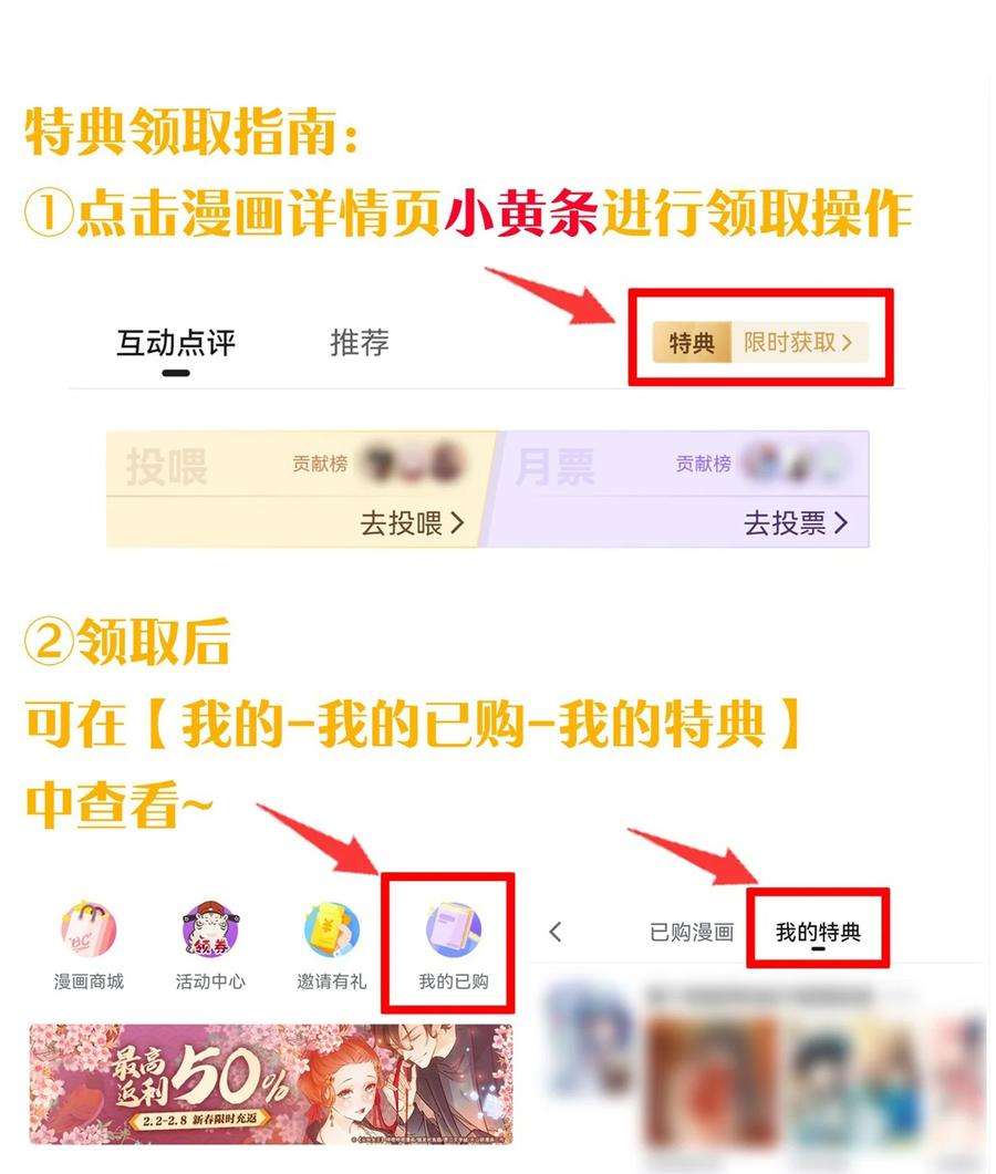 好徒儿你就饶了为师伐72 苏桃儿VS柳叶青2