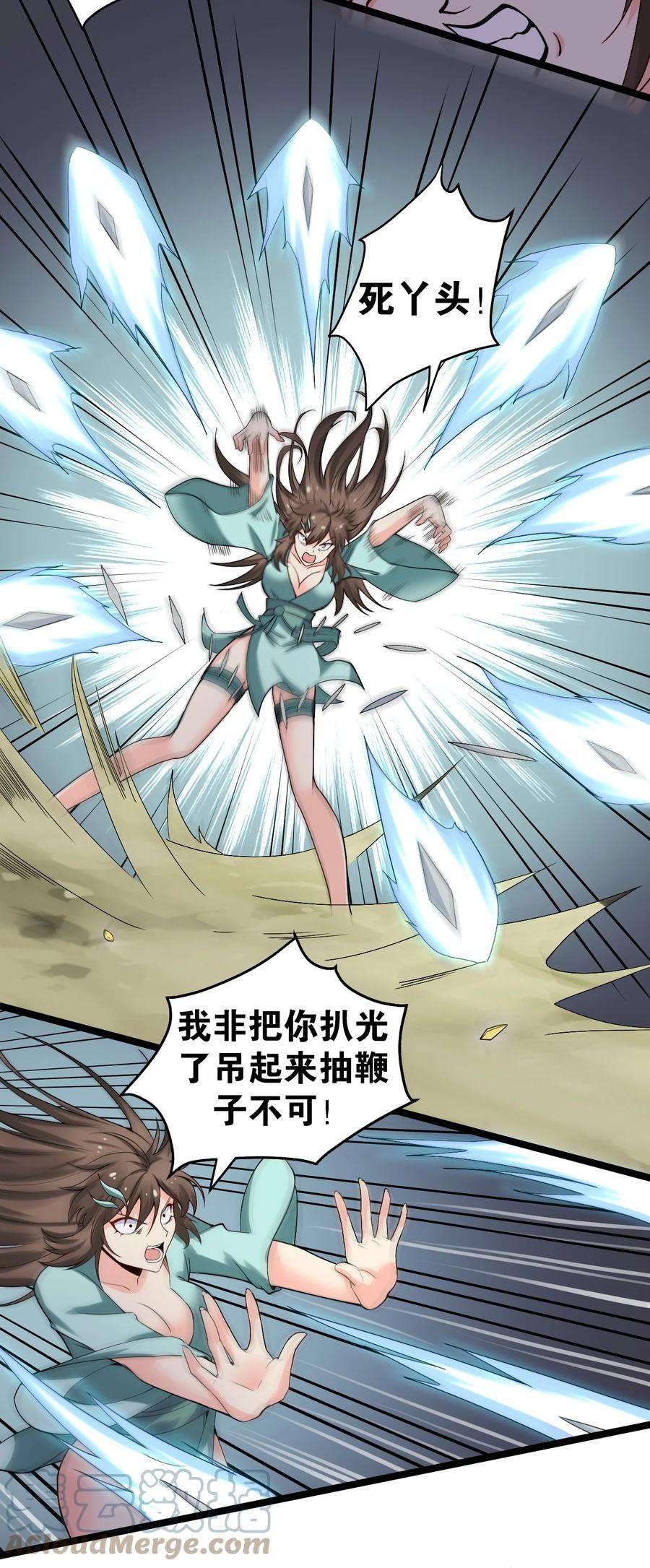 好徒儿你就饶了为师伐72 苏桃儿VS柳叶青2