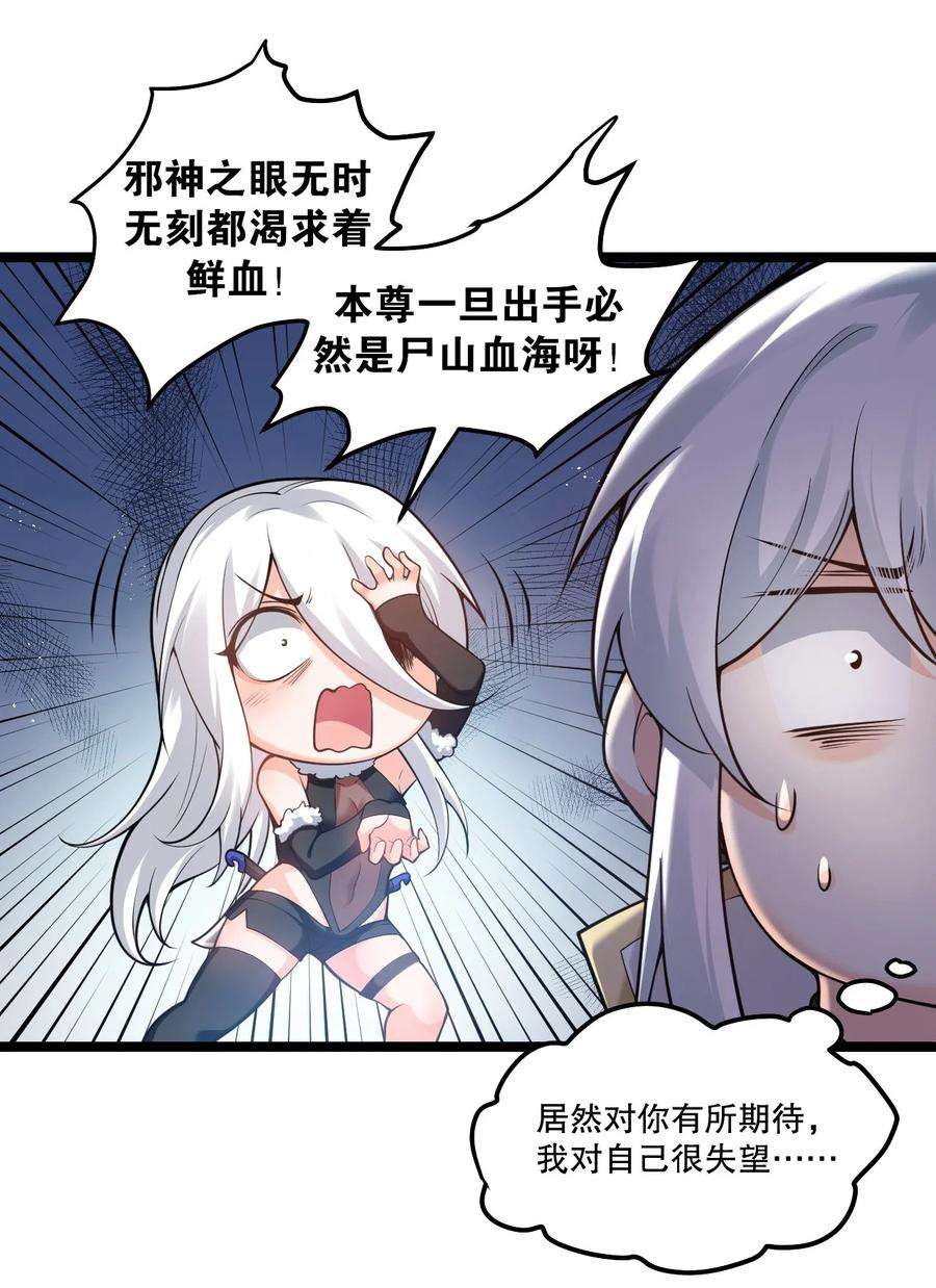 好徒儿你就饶了为师伐73 让你见识下舔狗的厉害！
