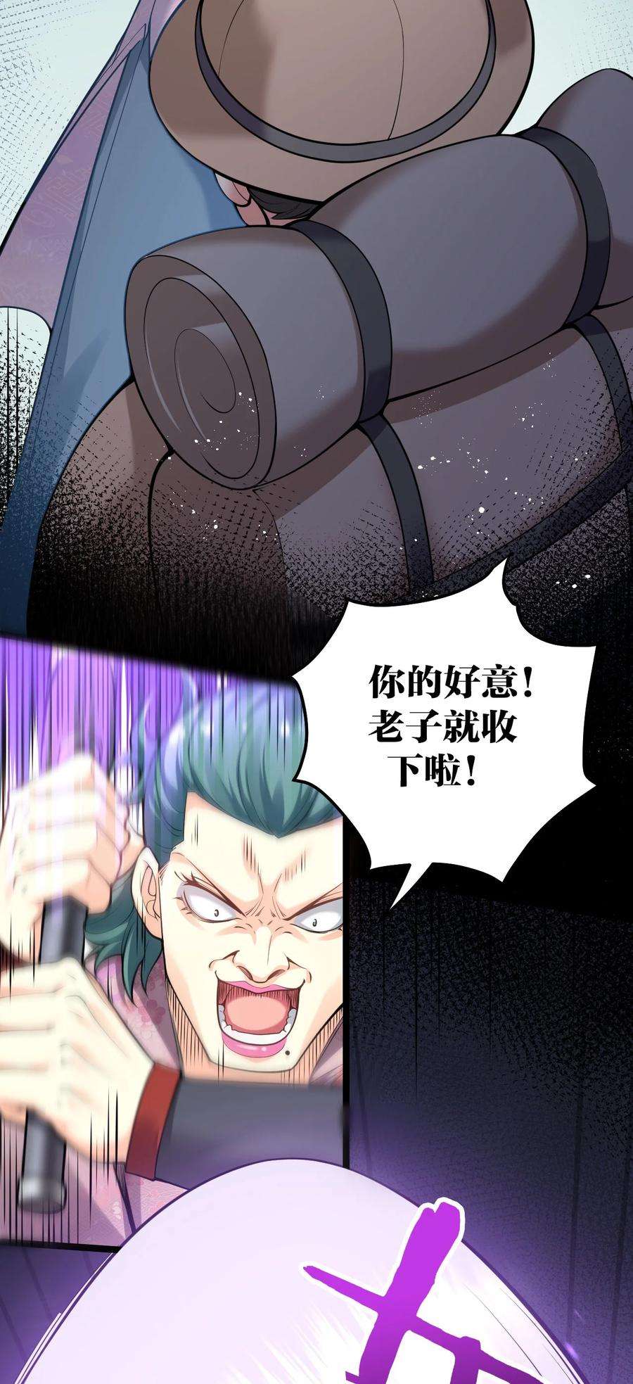 好徒儿你就饶了为师伐73 让你见识下舔狗的厉害！