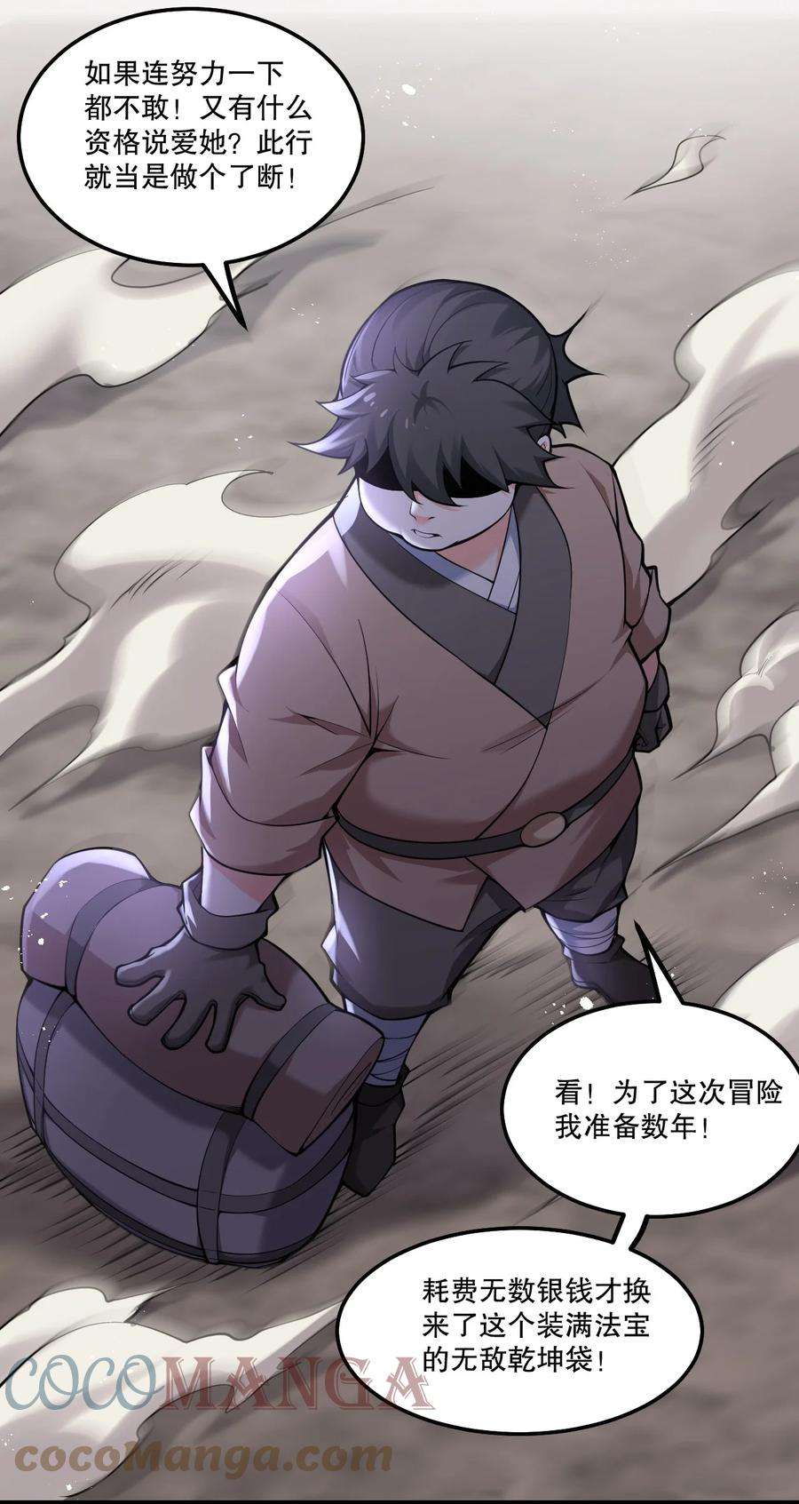 好徒儿你就饶了为师伐73 让你见识下舔狗的厉害！