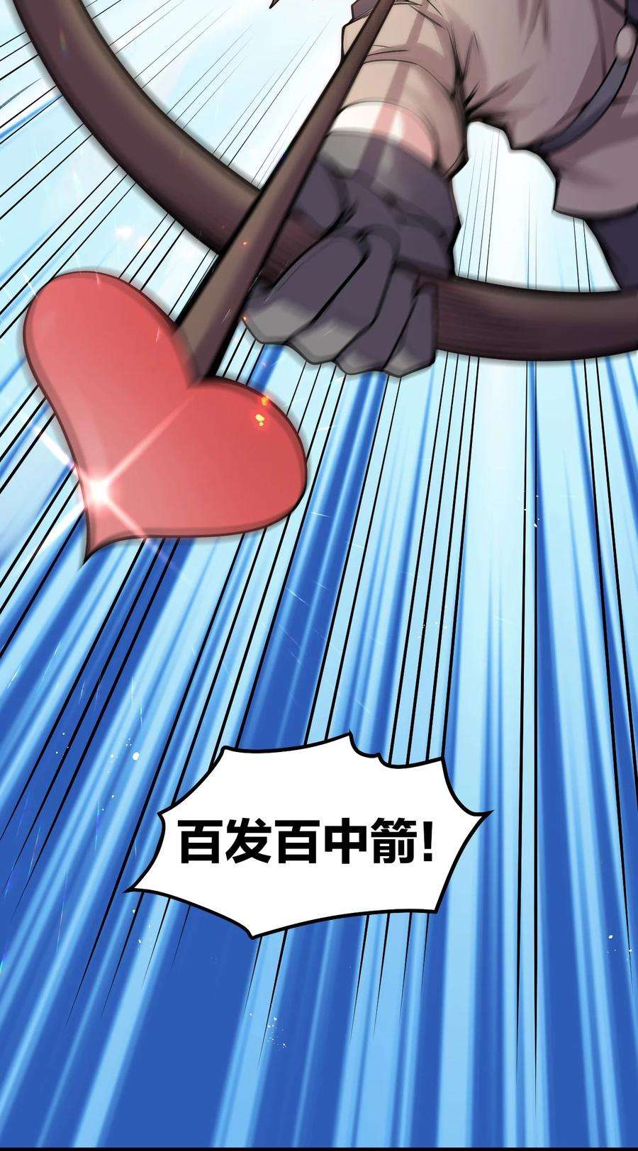 好徒儿你就饶了为师伐73 让你见识下舔狗的厉害！