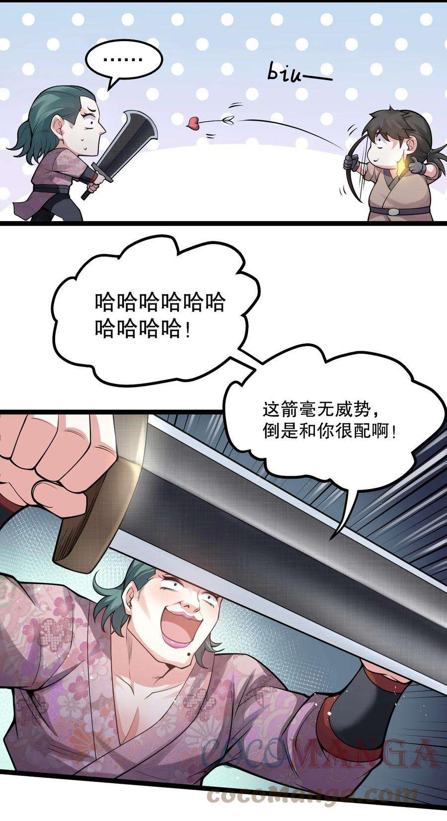 好徒儿你就饶了为师伐73 让你见识下舔狗的厉害！