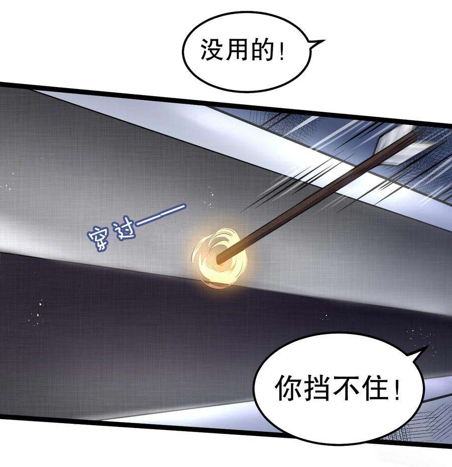 好徒儿你就饶了为师伐73 让你见识下舔狗的厉害！