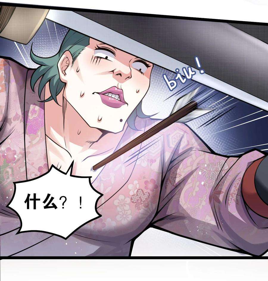 好徒儿你就饶了为师伐73 让你见识下舔狗的厉害！