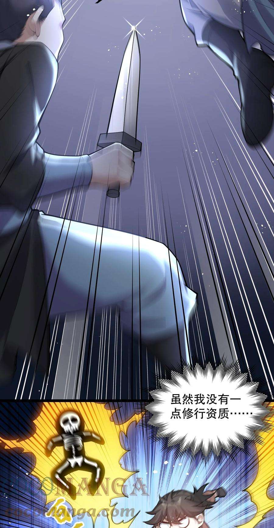 好徒儿你就饶了为师伐73 让你见识下舔狗的厉害！