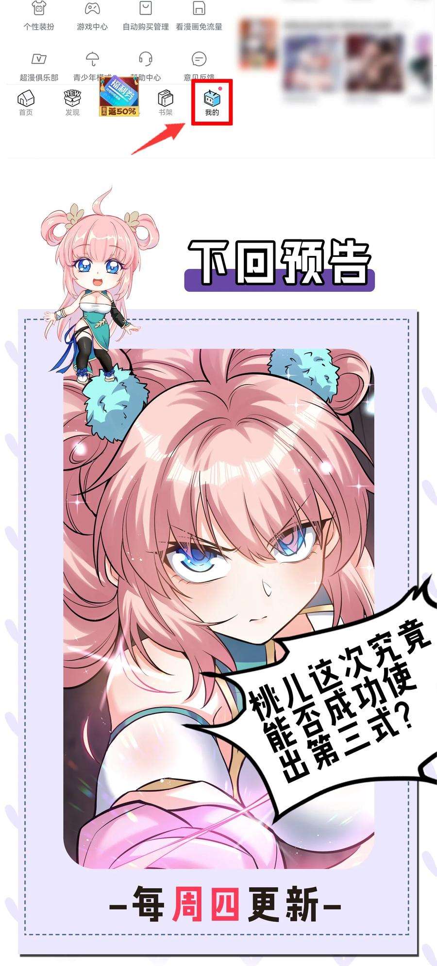 好徒儿你就饶了为师伐73 让你见识下舔狗的厉害！